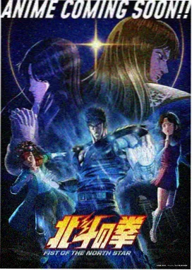 进击的巨人 风车动漫免费观看全集
